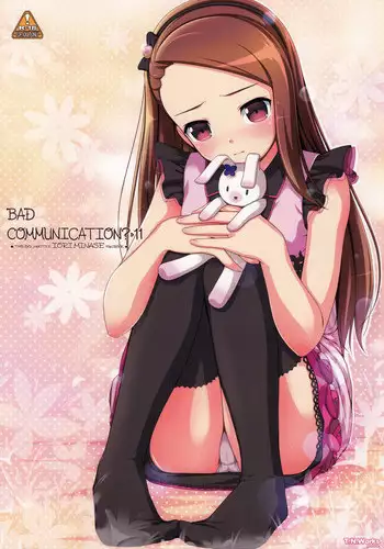 (C79) [DOUWA-KENSETSU (Nomura Teruya)] BAD COMMUNICATION? 11 (THE iDOLM@STER)