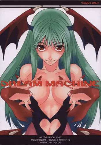 [Mushimusume Aikoukai] Dream Machine (Darkstalkers)