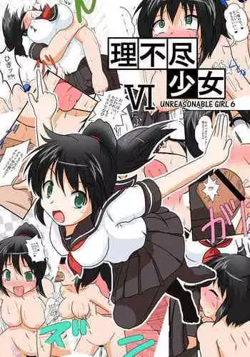 Rifujin Shoujo 6 | Unreasonable Girl Ch. 6