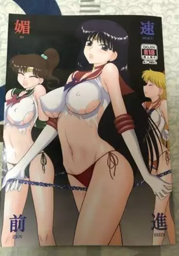 Black Dog C97 kuroinu juu scan