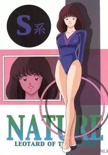 S-Kei Nature