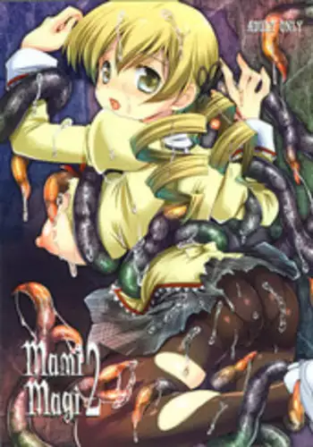 (C82) [Kurosawa pict (Kurosawa Kiyotaka)] MamiMagi2 (Puella Magi Madoka☆Magica) [English] [SDMC Translations]