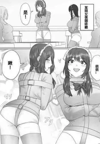 DELINQUEST GIRL ON THE RUN3!