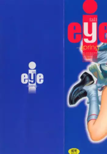 [Younagi Kahoru] Eye -Spring-