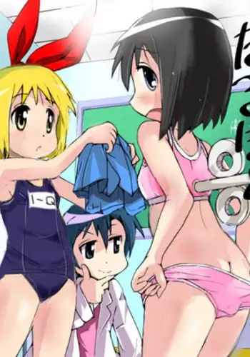 [T2] "Shinonome Nano no Himitsu" (Sai) to Omake (Nichijou)