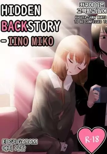 Hidden Backstory - Iino Miko