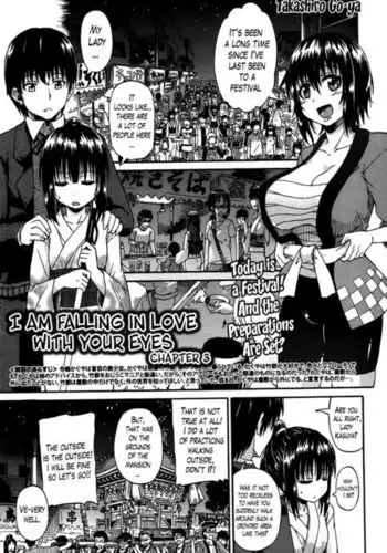 I Am Falling in Love With Your Eyes Chapter 3