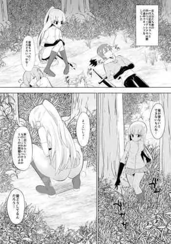 Opantsu Choubatsu Sareru Onna Kishi