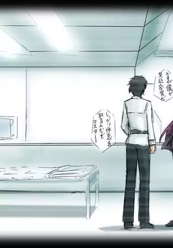 Teiten Camera Scathach no Bu
