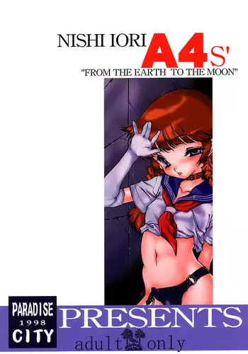 [nishi iori] A4s' 1 "from the earth to the moon"