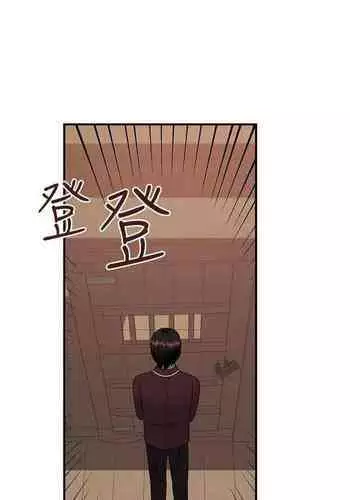 Elf Who Likes to be Humiliated Chapters 31 to 40