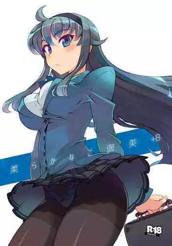 [WiNDY WiNG (Kusanagi Tonbo)] Yawaraka na Gohoubi +B [Digital]