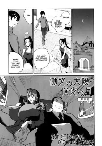 Doukoku no Taiyou Koukotsu no Tsuki Chapter 4