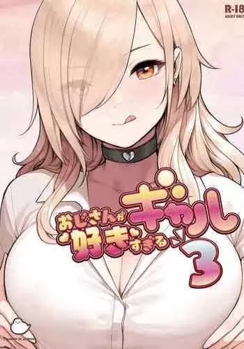 Oji-san ga Suki Sugiru Gal 3