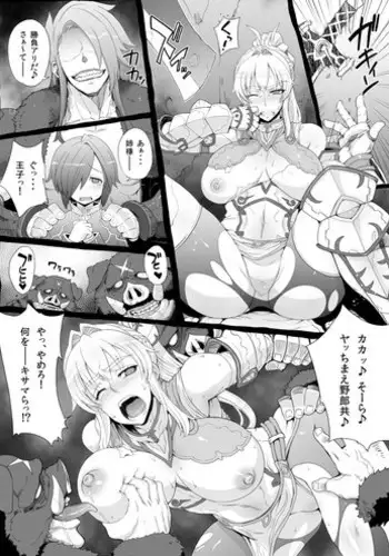 [電気将軍] 豚の如き山賊に捕らわれて処女を奪われる 巨乳姫騎士＆女戦士~描きおろし漫画~