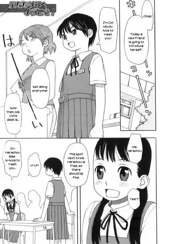 [Kudou Hisashi (Oomichi Imuta)] Welcome to the Futanari Club (Hatsujou Futanarikko)[English][UsagiTrans]