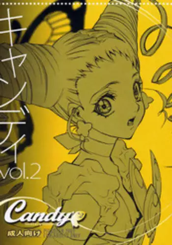 [Piggstar (Nagoya Shachihachi)] Candy Vol.2 taste yellow (Yes! Precure 5)