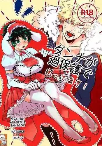 Danna ga kahogode komattemasu ! (Boku no Hero Academia)