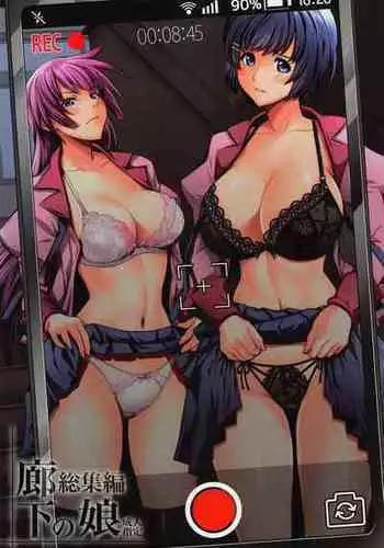 (C100) [Metabocafe Offensive Smell Uproar (Itachou)] Rouka no Musume Soushuuhen (Bakemonogatari)