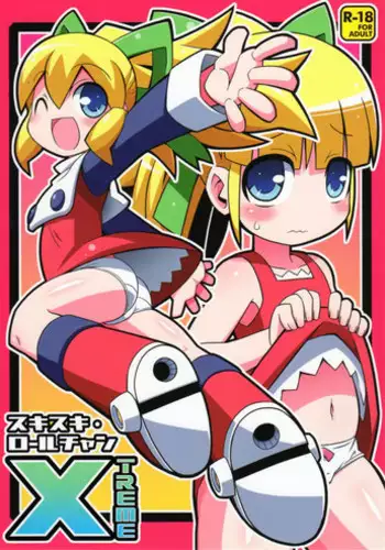 (C79) [Etoile Zamurai (Yuuno)] Suki Suki☆Roll-chan XTREME (Megaman)