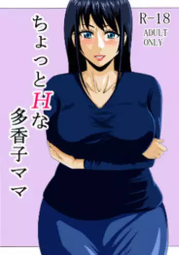 [teamTGs] Chotto H na Takako Mama