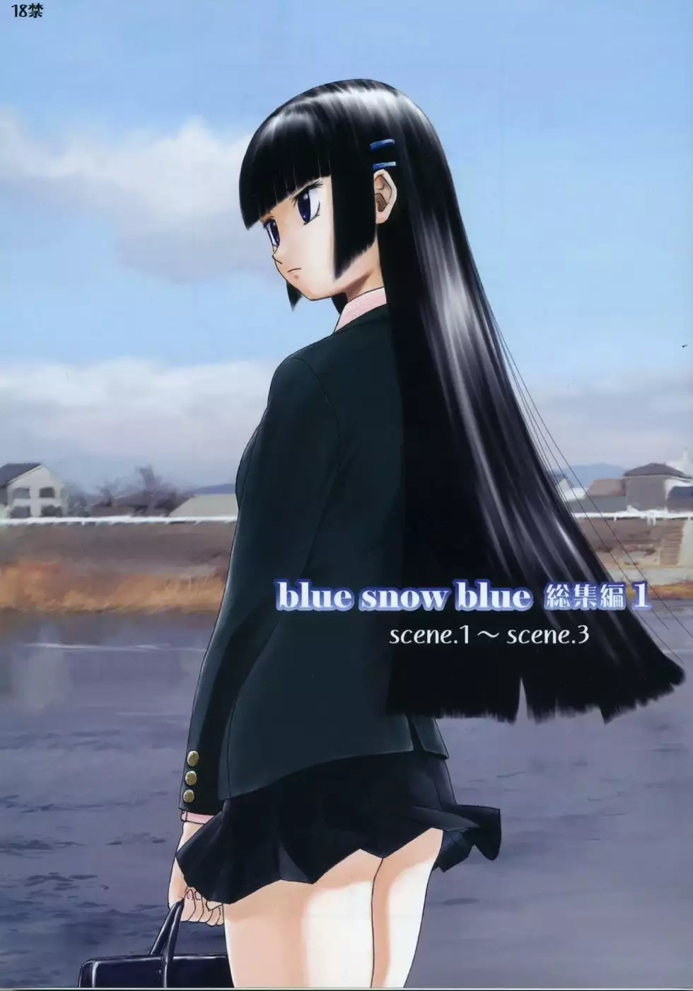 Blue Snow Blue ~scene. 1~