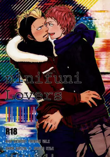 (C81) [Hexenhaus (Manjiro) ninifuni Lovers (Ao no Exorcist)