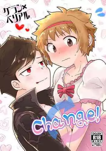 [30W (Raiko)] Change! (Granblue Fantasy) [Digital]