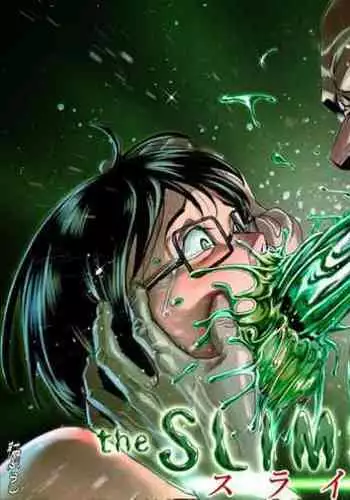 [Haburashi] The Slime-Man