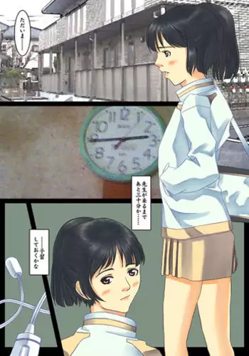 [Maria System00] Yoshuu to Fukushuu