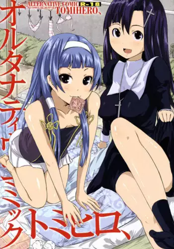 (C75) [Tomihero,] Alternative Comic (Various)