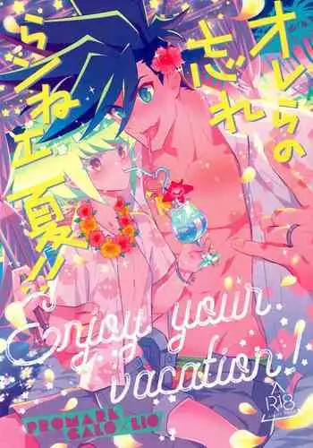 Orera no wasureran nee Natsu!!