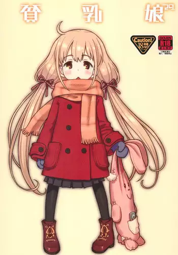 (C85) [Ashinoie (Taryl.)] Hinnyuu Musume 29 (THE IDOLM@STER CINDERELLA GIRLS)