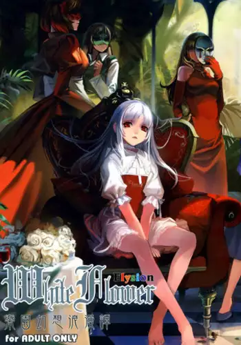 Moe Syoujyo Ryouiki - Rakuen Gensou Romantan (White Flower)