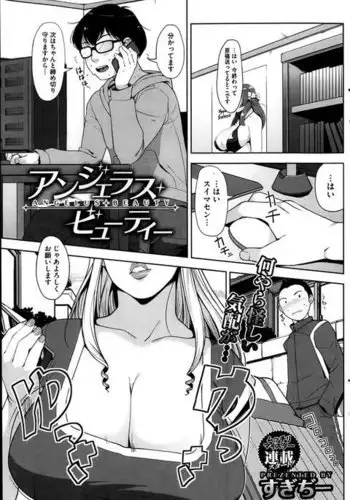 Angelus + Beauty Ch.1-2