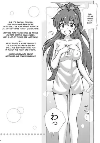 [Shimekiri Sanpunmae (Tukimi Daifuku)] Producer! Hibiki no Onegai Kiitekuretara Iikoto Shiteageru (THE IDOLM@STER) [English] [Digital]