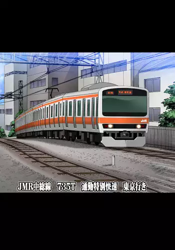 Tanetsuke Chikan Densha JK Shojo o Manin Densha Nai de Chirakasite Okasu
