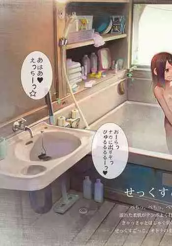 MUK's LOLIWORKS 2019 AUTUMN-WINTER 1 Sex Gokko