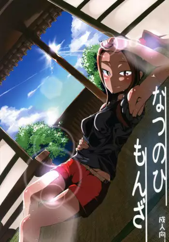 (C90) [Nikutai Gengo Club (Dekosuke)] Natsu no Himonza (Girls und Panzer)