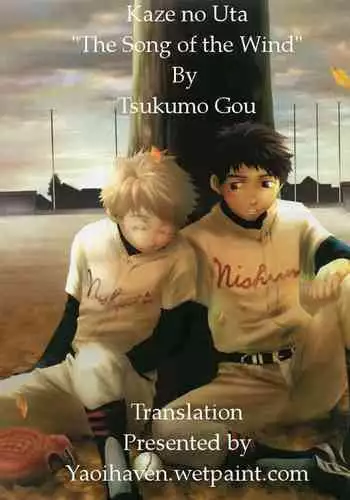 Kaze no Uta | Song of the Wind