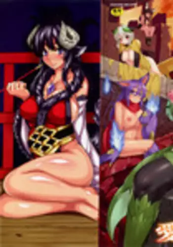 [Takayuki Hiyori] Aiyoku Gensou no Kai -Cthulhu Pregnant- Ch. 1-3 [English] [Seyzer Koze]