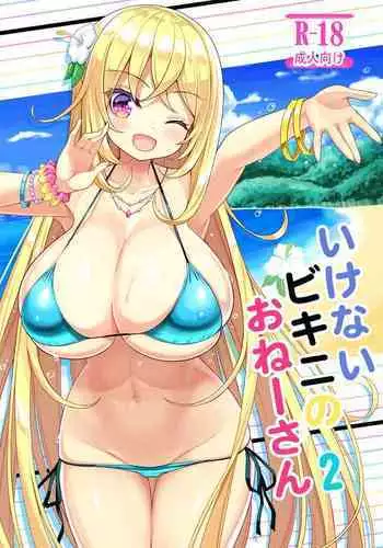 Ikenai Bikini no Onee-san 2 + Omake