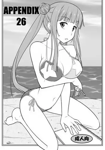 Appendix 26