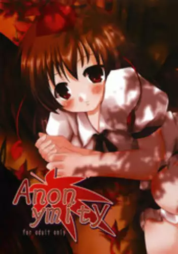 [Natsu Otome] Anonymity (Touhou Project)