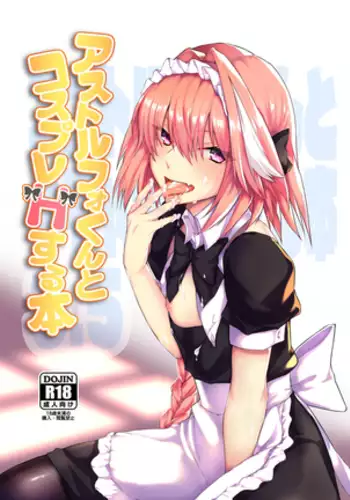 Astolfo-kun to Kosupure H Suru Hon