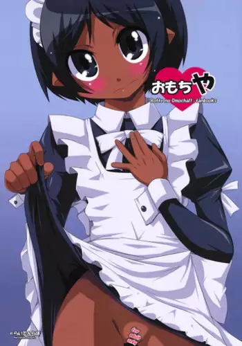 (SC39) [Raiden Labo (Raiden)] Omochiya (Lotte no Omocha!)