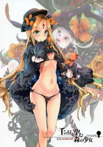 (COMIC1☆13) [70 Nenshiki Yuukyuu Kikan (Ohagi-san)] Sen no Ko o Haramu Mori no Shoujo - The girl of the woods with a thousand young (Fate/Grand Order) [English] =White Symphony=