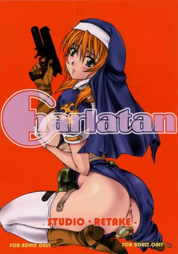 (C65) [Studio Retake (Kobayashi Masakazu)] Charlatan (Chrono Crusade) [English] [constantly]