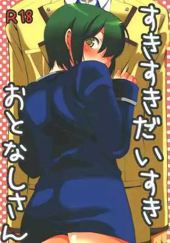 Suki suki Daisuki Otonashi-san