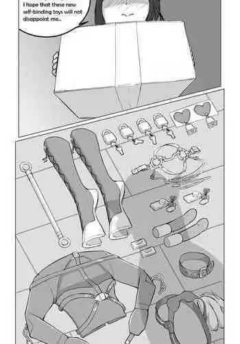 Trap for catching ponies